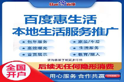 百度推广案例：从零到一的蜕变之路